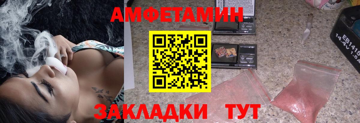 АМФ VHQ  Вход с VPN  АМФ  Верхняя Салда  АМФ 