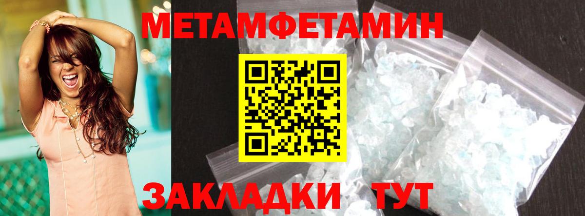 Amphetamine 97% Верхняя Салда