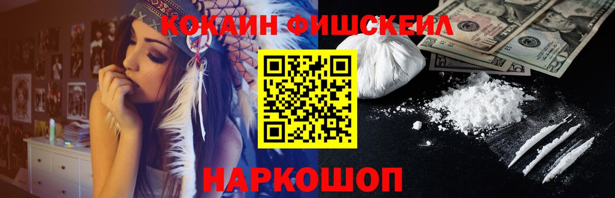 COCAIN  Вход с VPN  КОКАИН 98%  Верхняя Салда  COCAIN Колумбийский 
