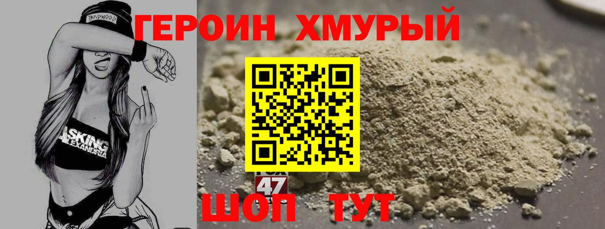 Верхняя Салда  ГЕРОИН афганец  ГЕРОИН  Вход с VPN 