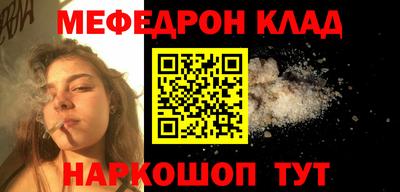 метадон Обь
