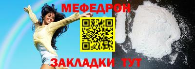 метадон Обь