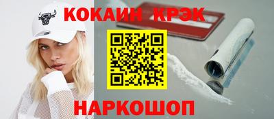 экстази Обнинск