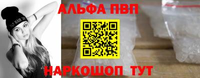 метадон Обь