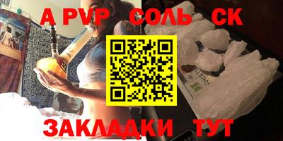 метадон Обь