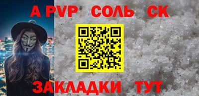 экстази Обнинск