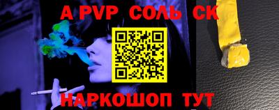 экстази Обнинск