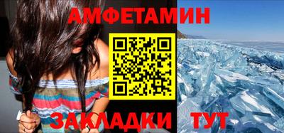 метадон Обь