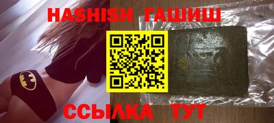 спиды Пенза