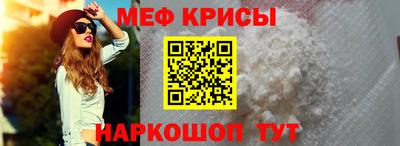 экстази Обнинск
