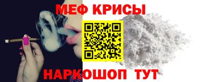метадон Обь
