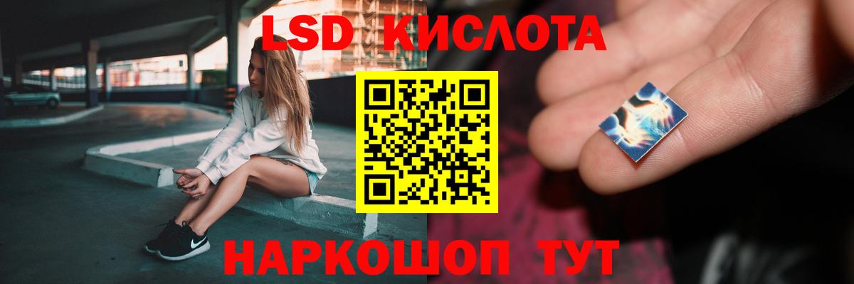 Верхняя Салда  Лсд 25 экстази ecstasy  кракен ТОР  Лсд 25 экстази  LSD-25 экстази кислота  Вход с VPN 
