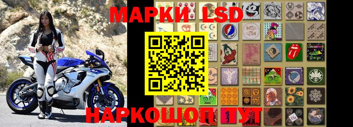 Наркотические марки 1500мкг  Вход с VPN  Верхняя Салда 
