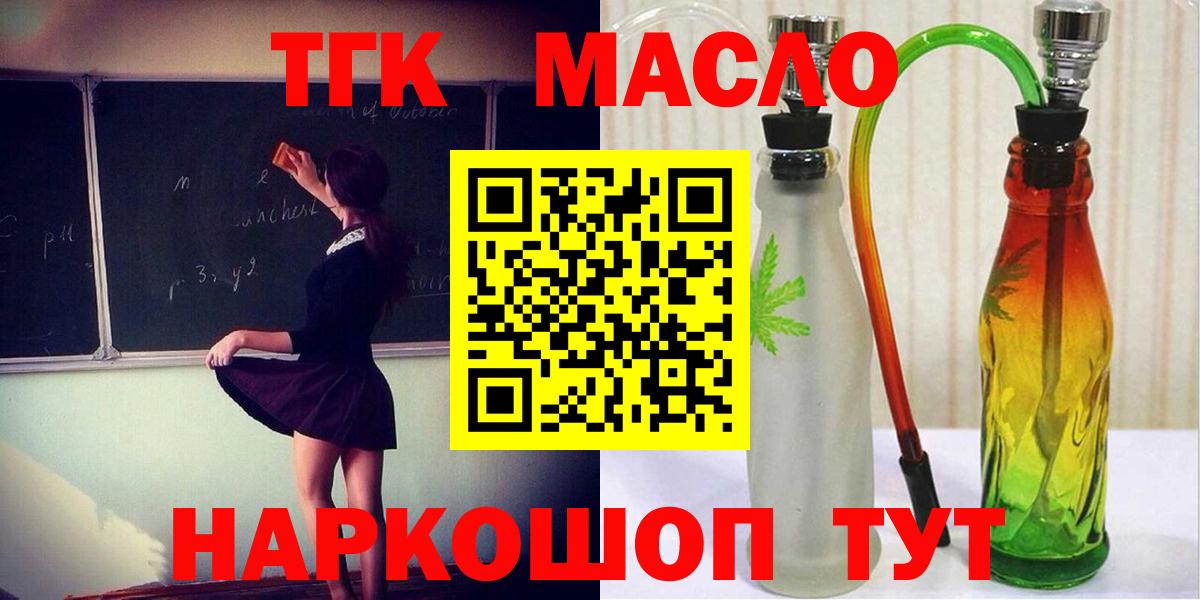 Верхняя Салда  ТГК Wax  Вход с VPN  ТГК Wax 
