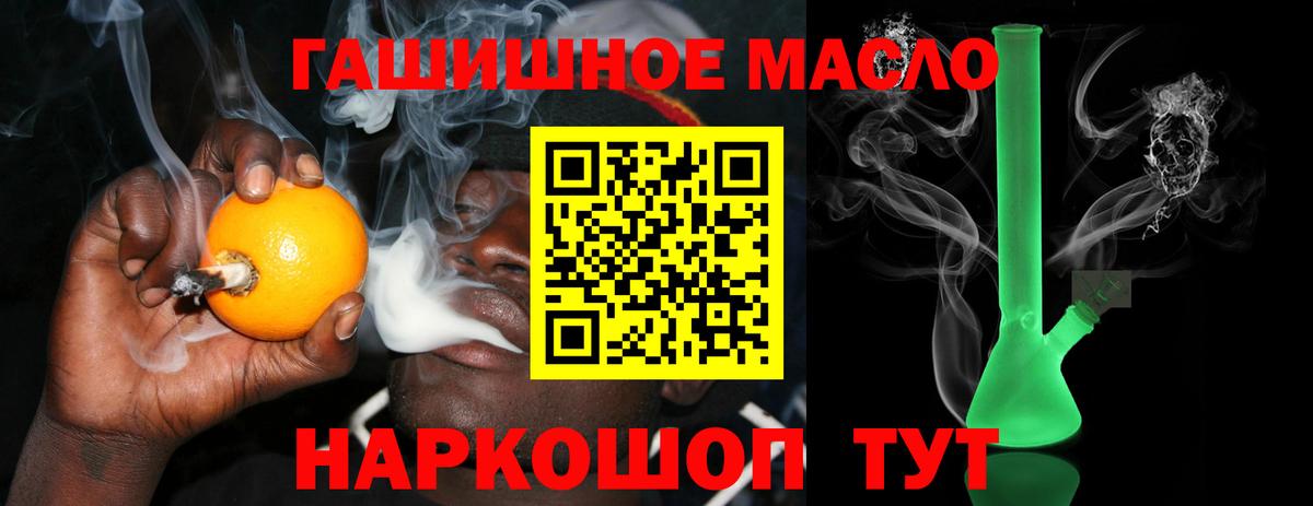 ТГК вейп Верхняя Салда