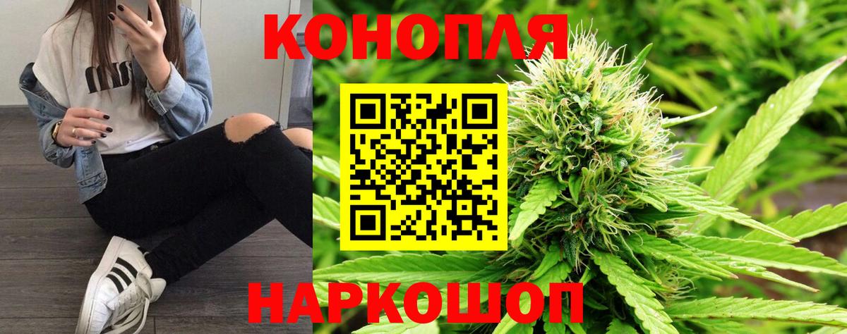 Каннабис индика Верхняя Салда