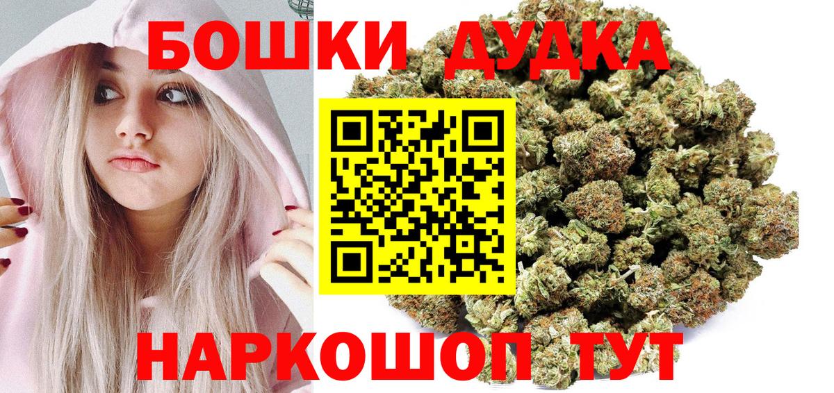 Верхняя Салда  Канабис тримм  Канабис марихуана  Вход с VPN  Каннабис тримм  Бошки Шишки марихуана 